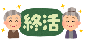 アカウントも相続の対象になるのでしょうか？また、購入したデジタルコンテンツは財産として残せるのでしょうか？