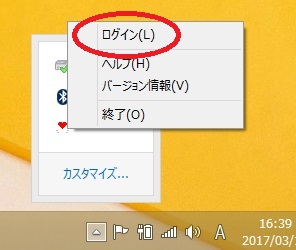 死後の世界のダウンロード方法014