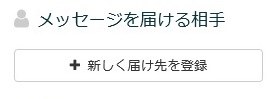 『Proof of Liife』の登録方法17