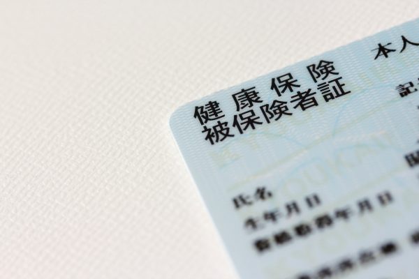 意外と知られていない葬儀費や埋葬料（埋葬費）の給付制度