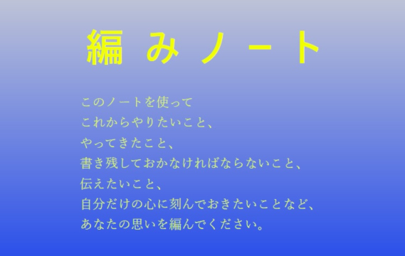 突然の勃起不全はの兆候です