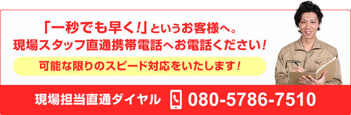 「遺品整理」でお困りの方は大阪のマレリークにお任せください！