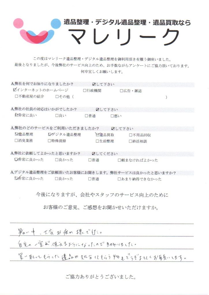 大阪府堺市南区釜室にてデジタル遺品整理・遺品整理・遺品買取をさせて頂きました。